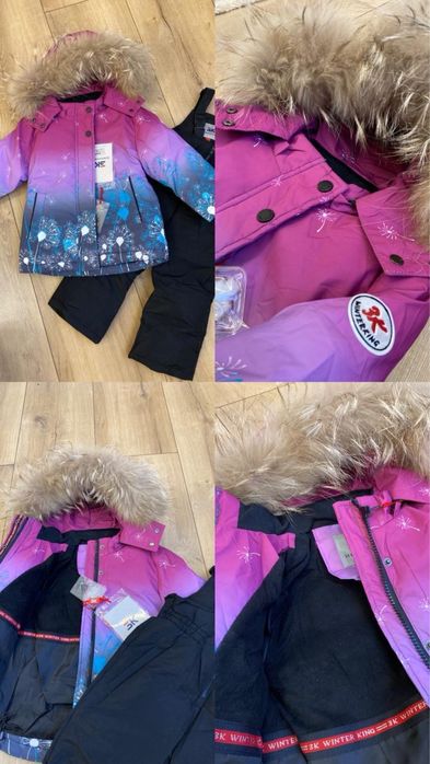 Зимний детский комбинезон с брюками