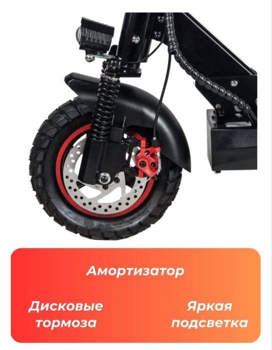 Продам электросамокат