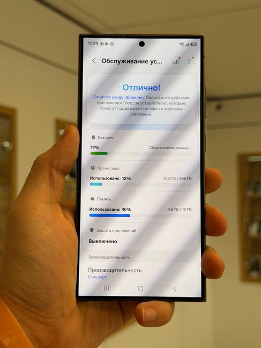 Galaxy S24 Ultra | 256 GB