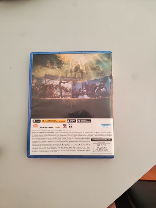 Elden Ring  PS 5