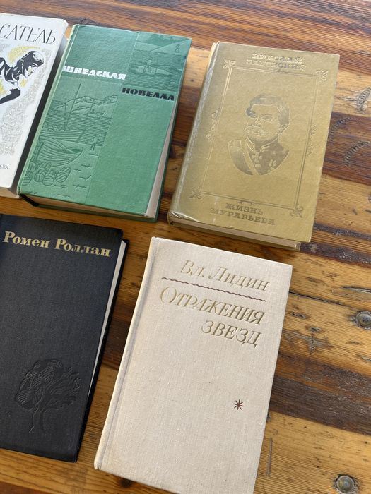 Книги в хорошем состояние