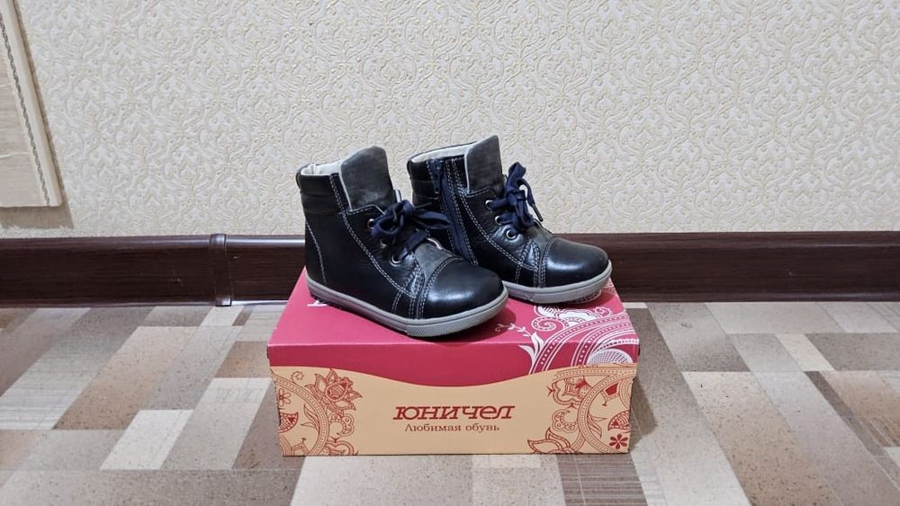 Сапоги для мальчика