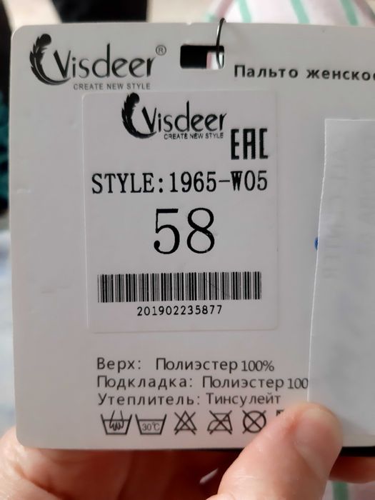 Женская зимняя куртка б/у