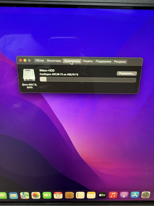 Imac 21’5 core i3 / озу 8 / моноблок apple