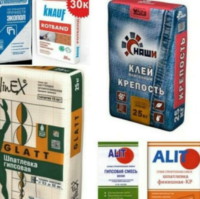 Гипса картон профиля направляющие.