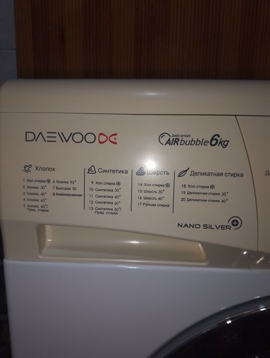 Продаётся машинка daewoo dvd-м1022