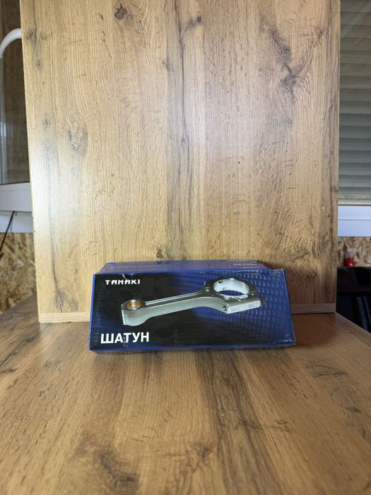 Шатуны на газель