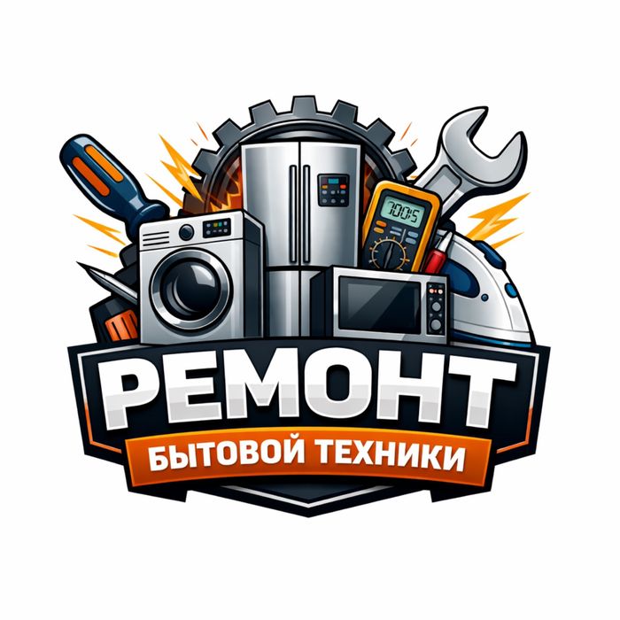 Ремонт бытовой техники ремонт плат и прочих апаратов Ustoxona