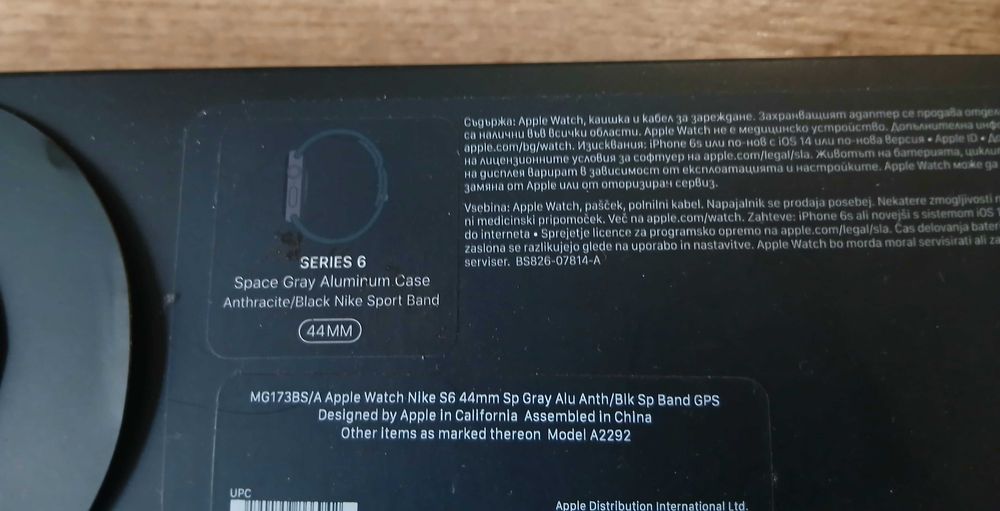 Apple Watch SE 6 Nike Edition