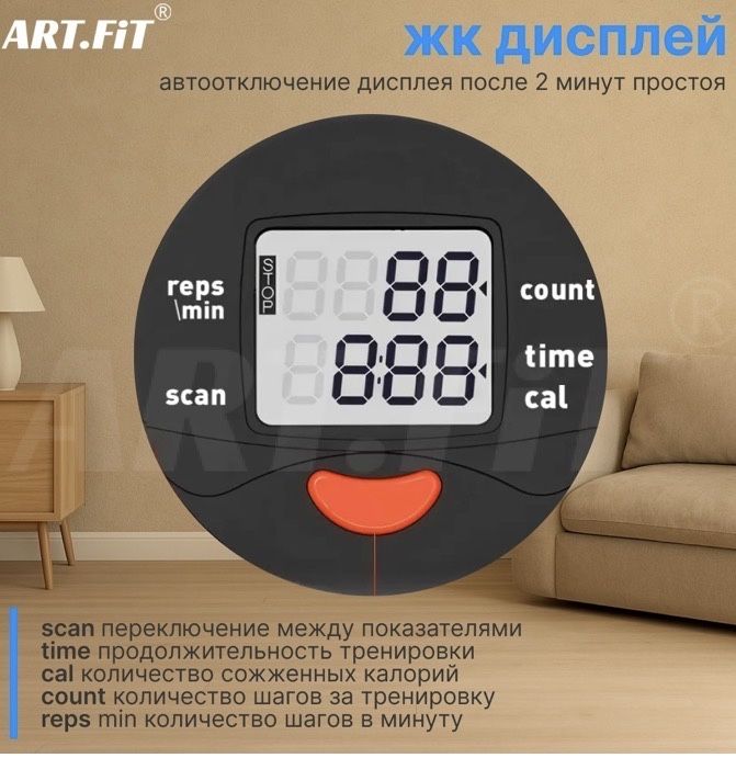 Продаю степпер для похудения