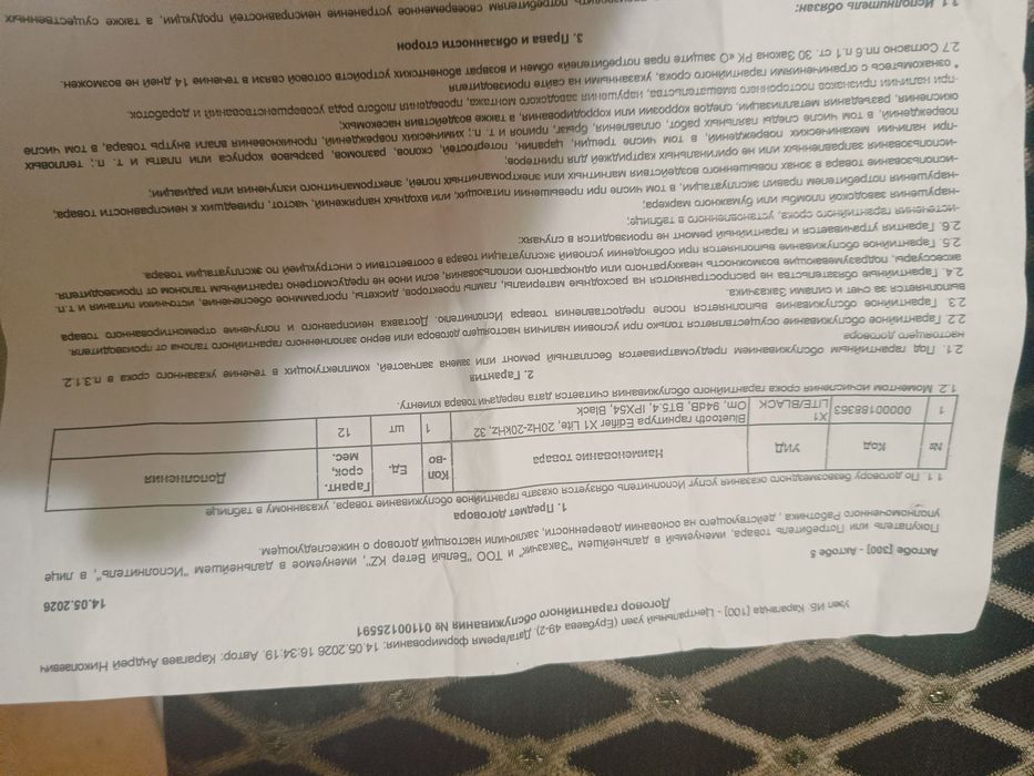 Продам наушники Edifier X1 lite