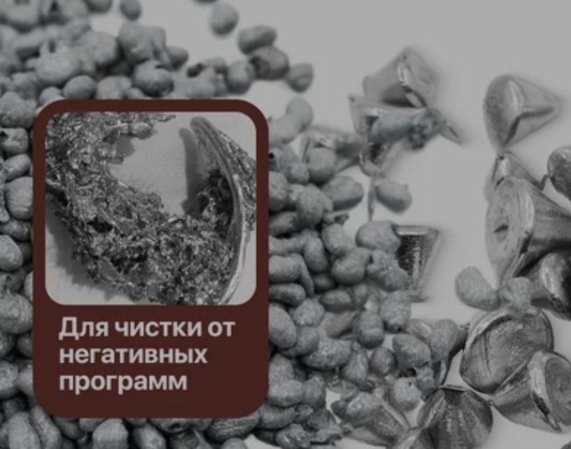 Выливание свинцом
