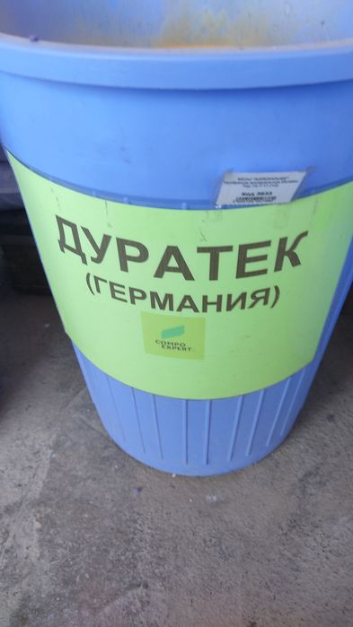 Uzumlarni xomtok qilaman