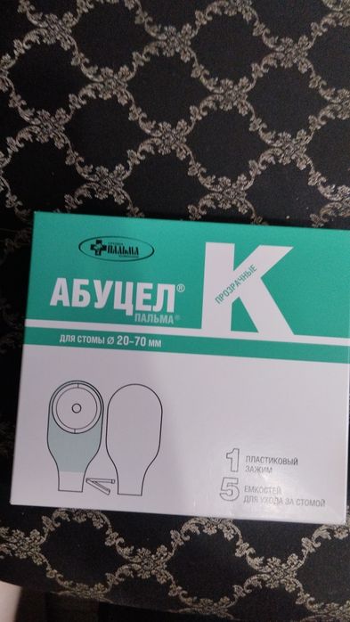 Продам калоприемники
