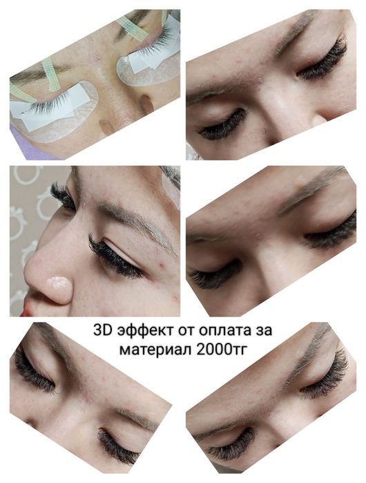 Наращивание ресниц.. Все эффекты 5000тг!