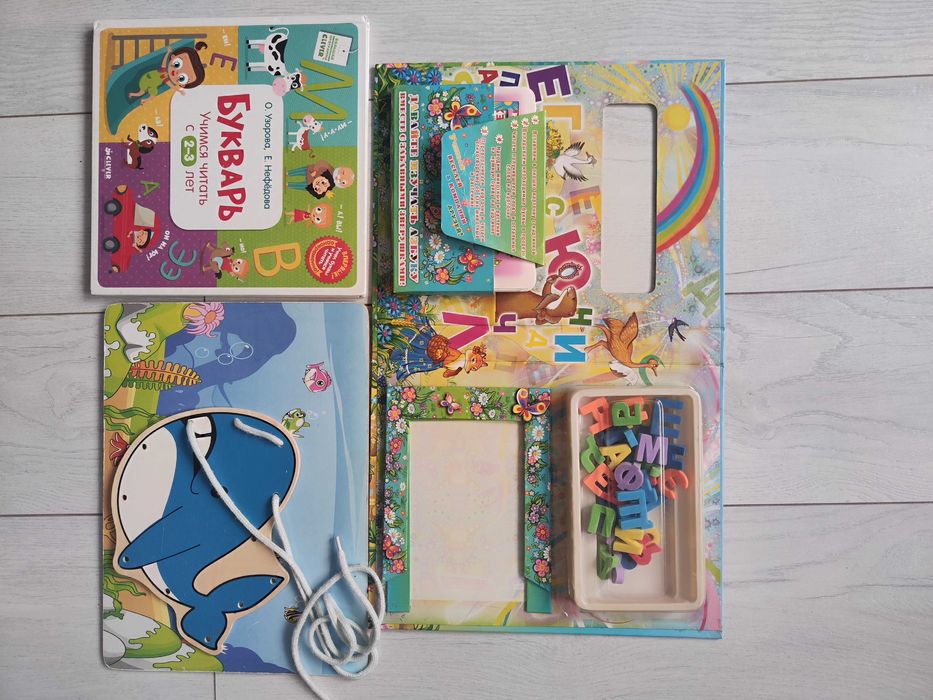 Детские книжки, игрушки. Букварь. Машинки