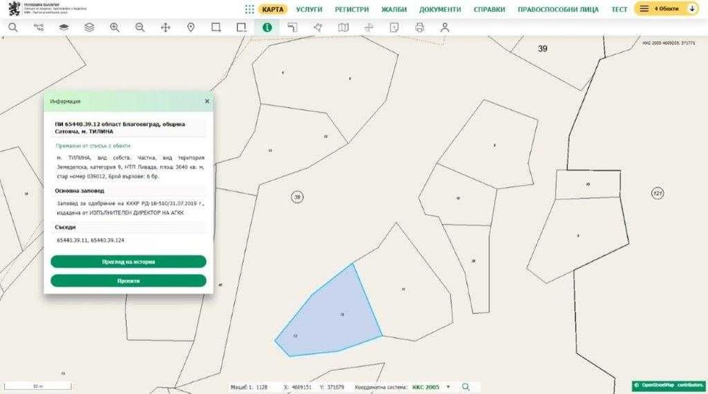 Продава се Земеделски имот в с. Сатовча, Област Благоевград -  кв.м за 911 €/дка - Снимка #2