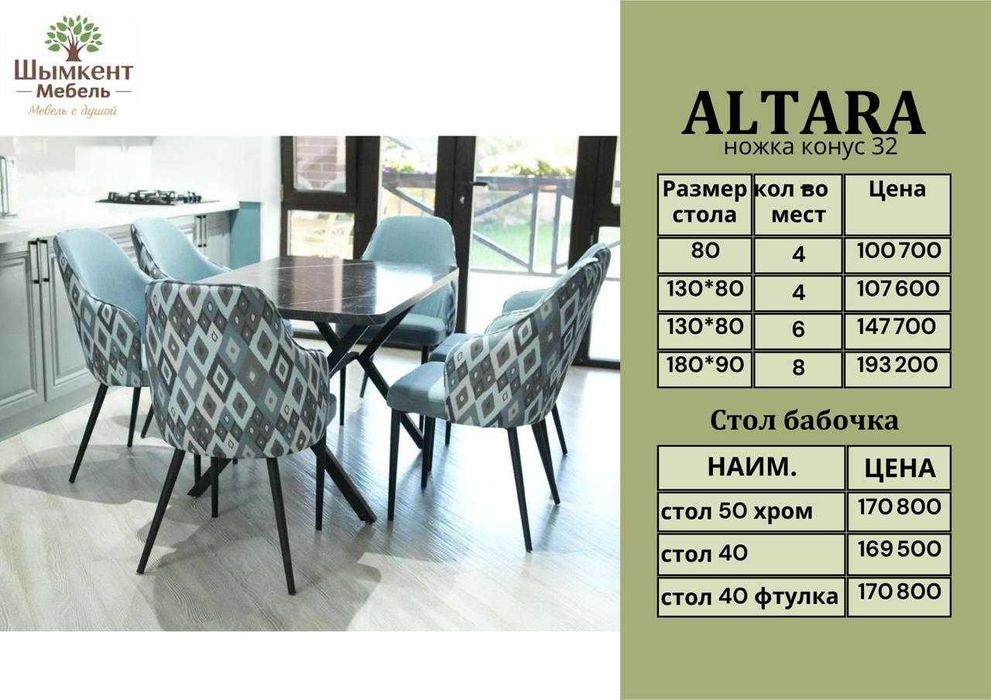 Стол и стулья для кухни, современные, Столы, Стол трансформер