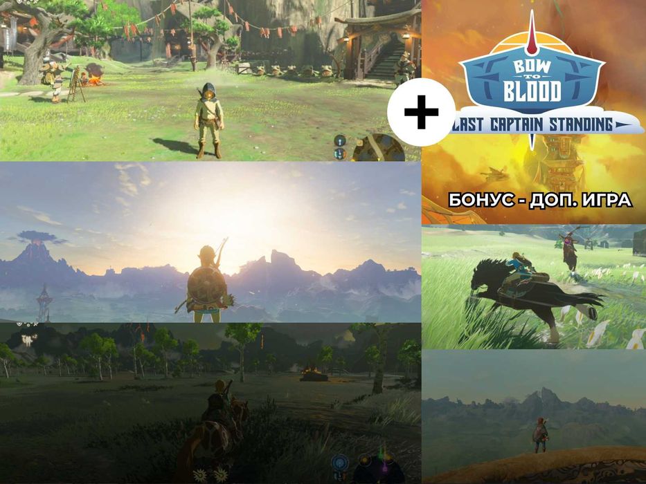 The Legend of Zelda: Breath of the Wild - Switch 1-2