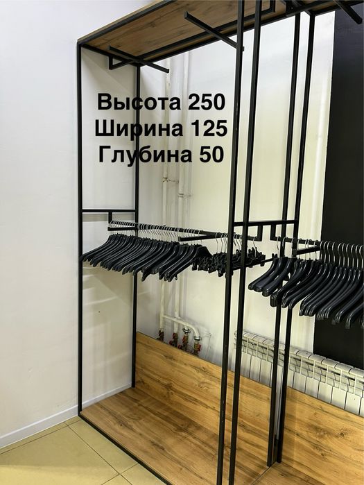 Торговое оборудование