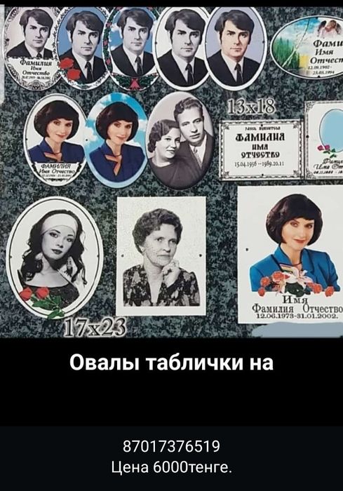 Оградки .узоры кованые.кресты.