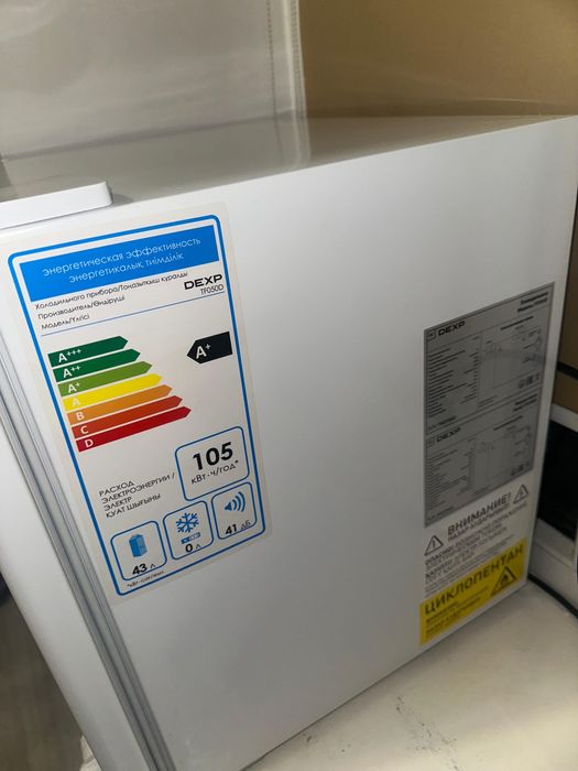 Холодильник(маленький)