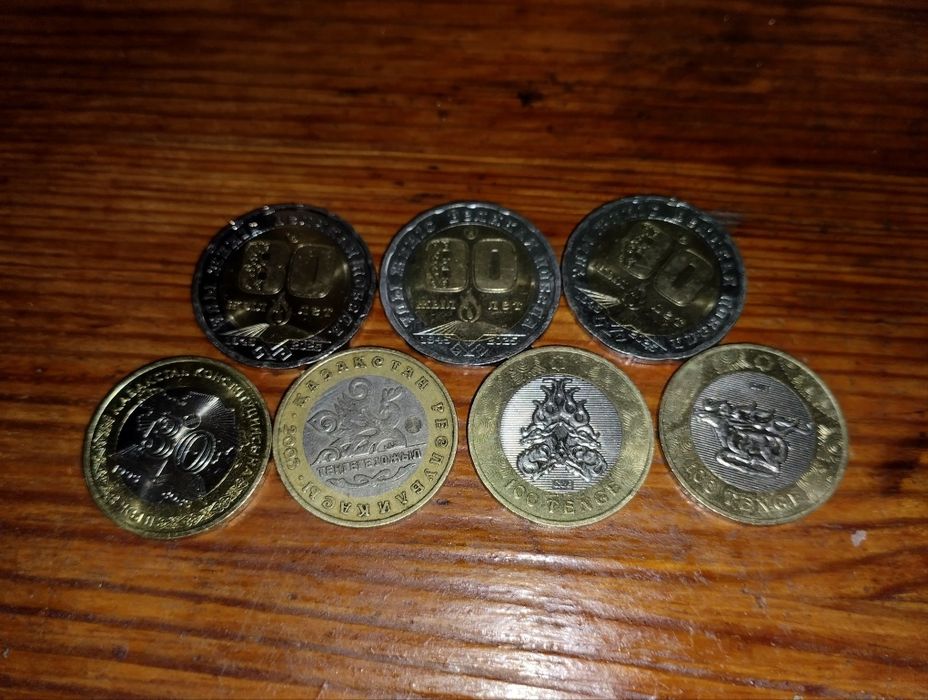 Продажа казахстанских юбилейных монет
