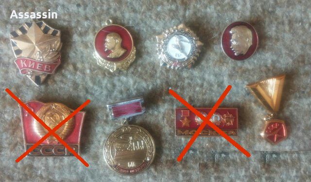 Ключодържатели и значки от Съветския съюз и значки от България