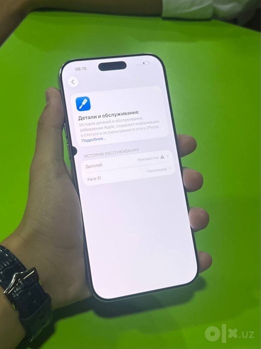 iphone 16 Pro Max srochni