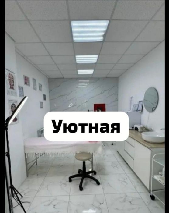Место для бизнеса