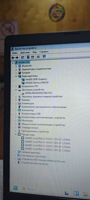 Ноутбук i3 gen10/8gb/ssd/Nvidia mx