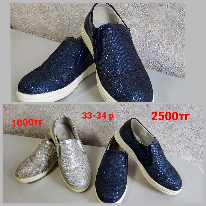 Школьная обувь на девочку