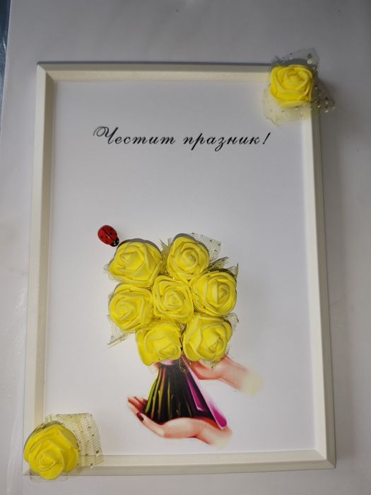 Рамка с цветя за предстоящите празници