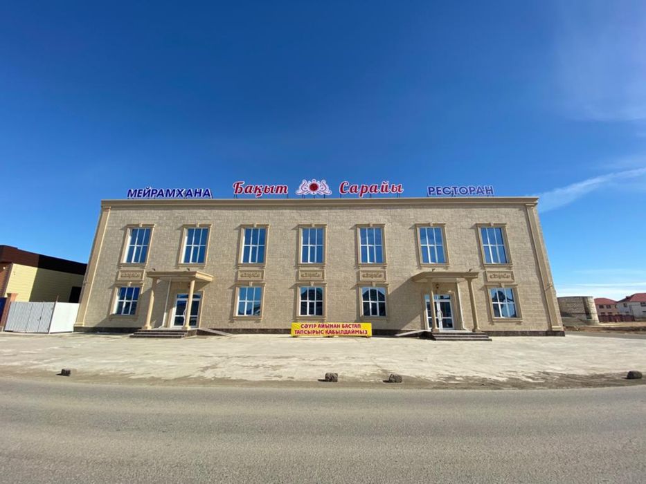 Продается банкетный зал