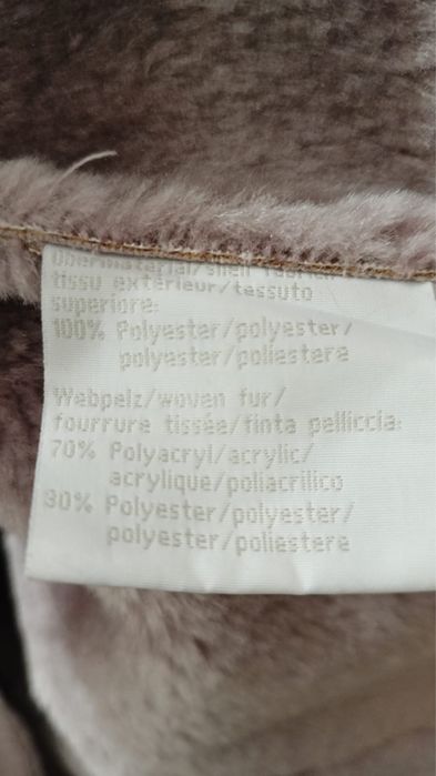 Дубленка с искусственным мехом