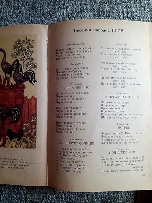 Антикварные книги и фотоальбом