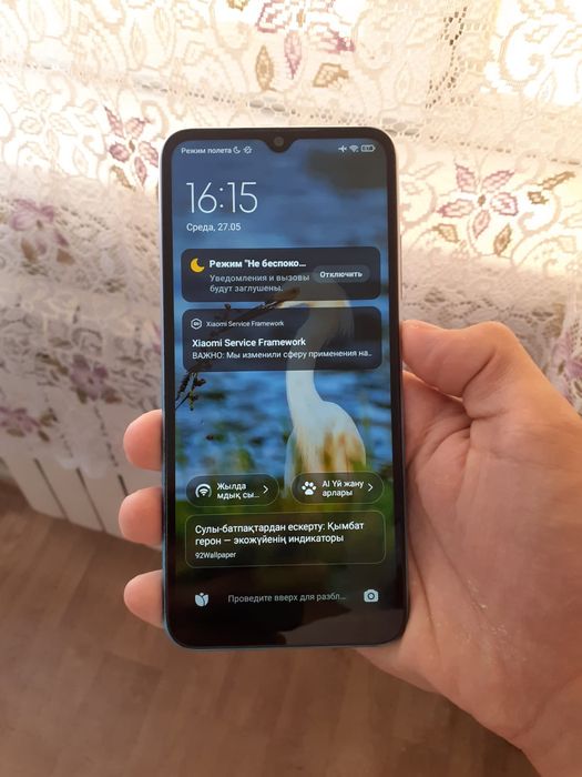 Хяоми Редми, Xiaomi Redmi, Телефон Смартфон