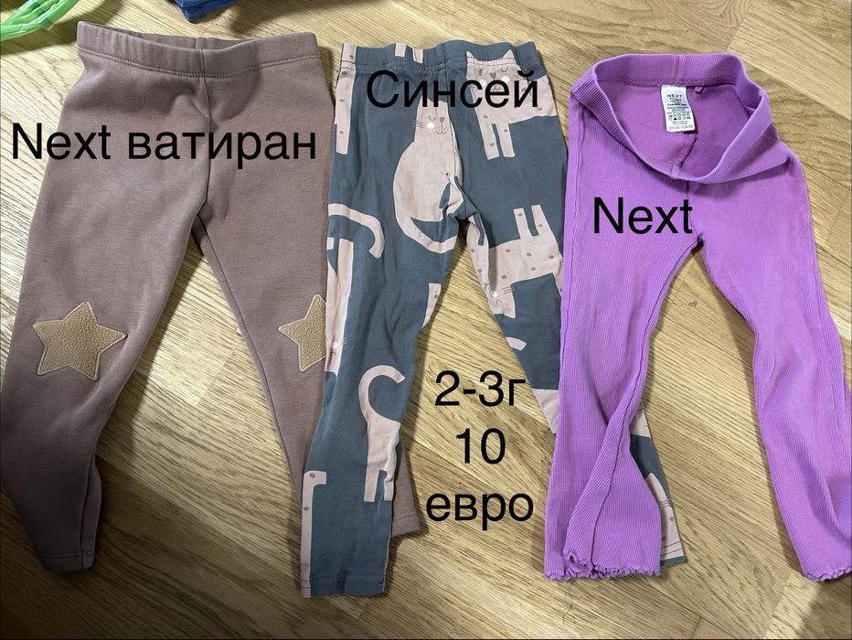 2-3 години, 98 дрехи за момиче, пролет-есен Next, Zara, Benetton, HM