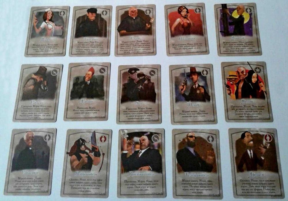 Карты для ролевой игры мафия