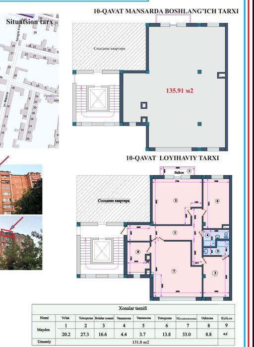 Продается новая квартира 4х комнатная, 136м² с ремонтом.