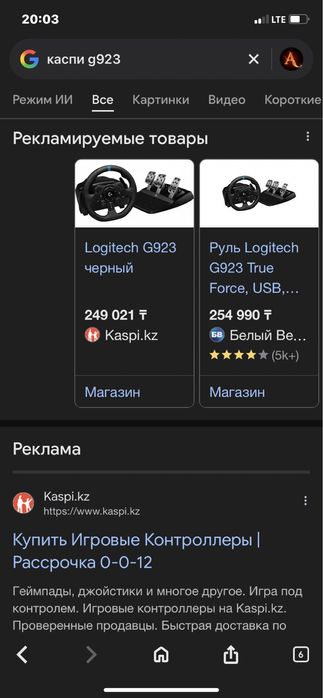 Игровой Руль Logitech G923 Trueforce