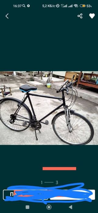 Велисопед велик велие