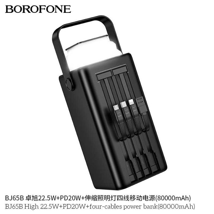 Borofone BJ65B Power Bank 80000mAh Micro-USB 18W PD20W +22.5W QC3.0