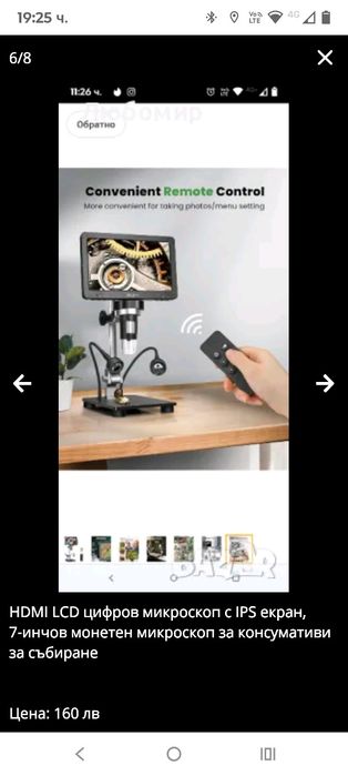 HDMI LCD цифров микроскоп с IPS екран, 7-инчов монетен микроскоп за ко