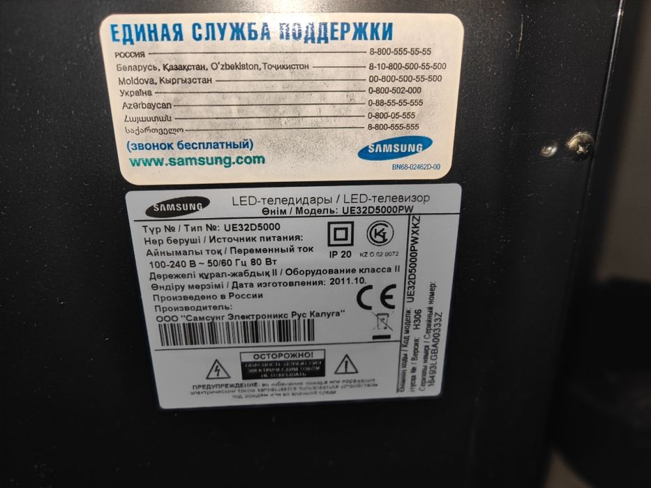 Продам холодильник и телевизор