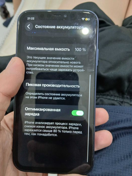 Iphone 11 в корпусе 17 pro
