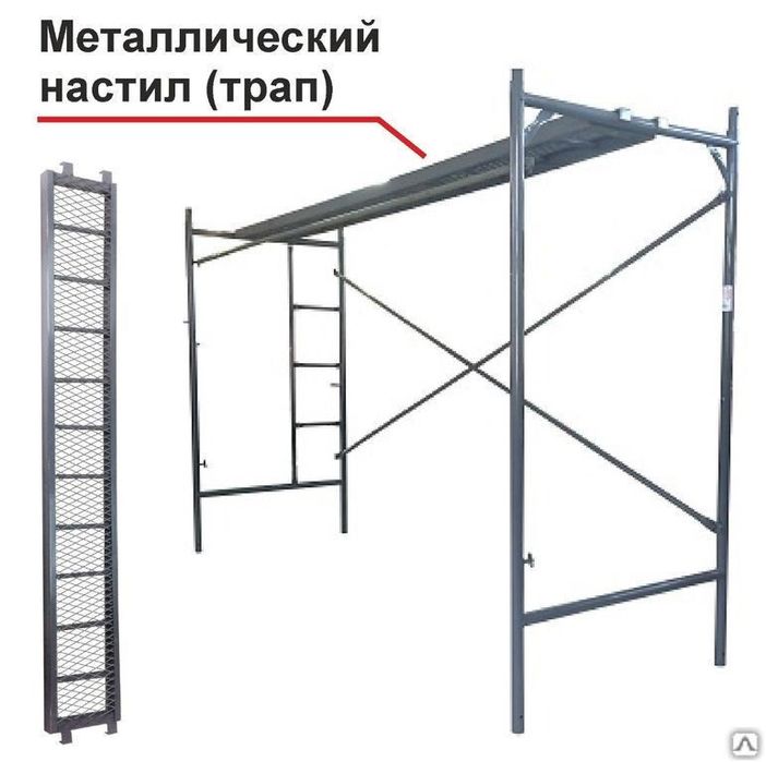 Строительные леса