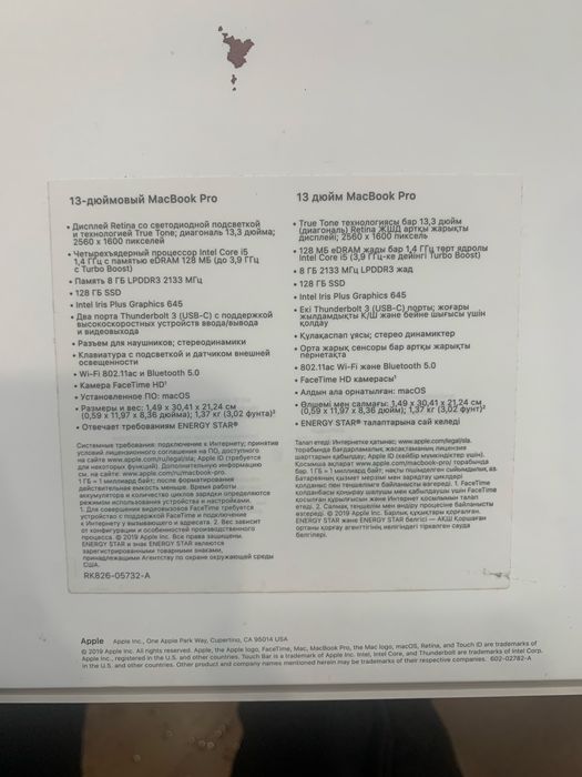 Macbook pro 13 (2019год)