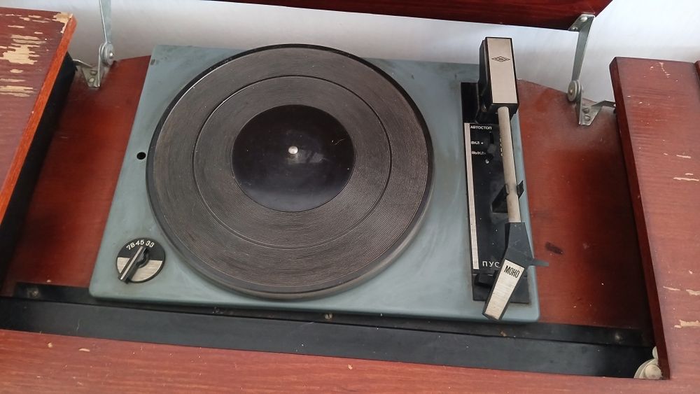 Виниловый проигрыватель (советских времен)