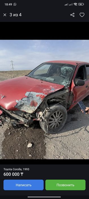 Таиота каролла 107 кузов